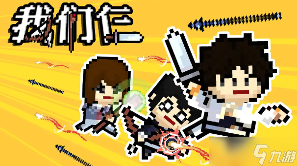 ��Ϸ����������ͨ����Կ�׹���