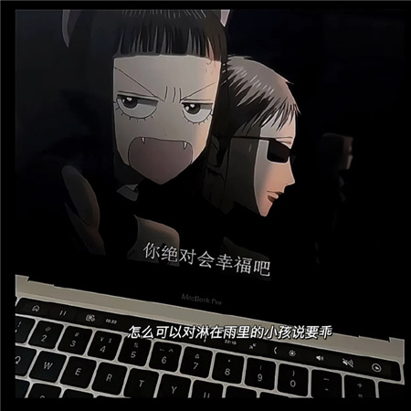 噢日语网名伤感动漫男生(精选100个)_wishdown.com 噢日语网名伤感动漫男生(精选100个)_wishdown.com