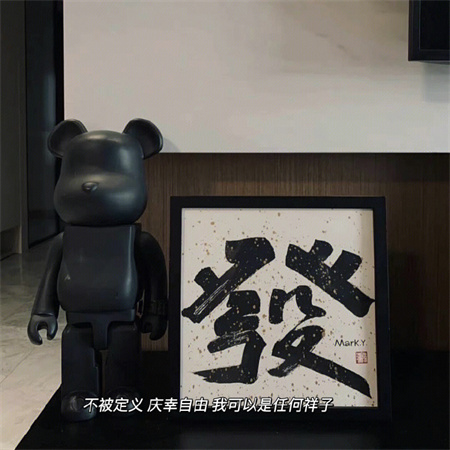 网名伤感带落字男生霸气(精选100个)_wishdown.com 网名伤感带落字男生霸气(精选100个)_wishdown.com