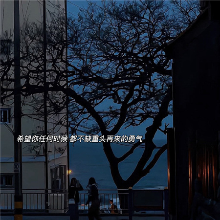 网名伤感带落字男生霸气(精选100个)_wishdown.com 网名伤感带落字男生霸气(精选100个)_wishdown.com