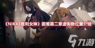 ʤ��Ů���µ�ϣ�����ѵڶ�����ʧ������������