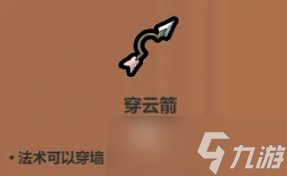 ħ�����շ�������ǹ�������ﶼ��ɶ