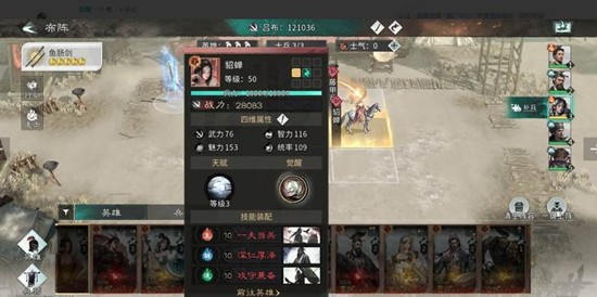 三国天下归心瘟疫怎么处理_wishdown.com 三国天下归心瘟疫怎么处理_wishdown.com