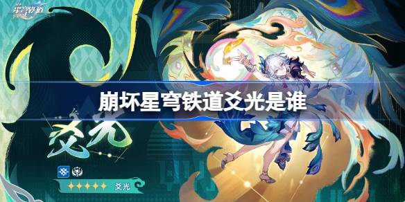 �����������س����˭