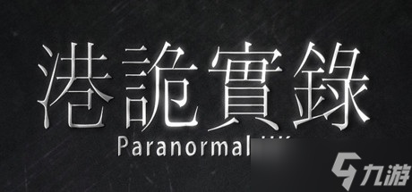 �۹�ʵ¼ͨ���쾳ͼ�Ĺ��Ե����� �ֲ��߳��������̵����