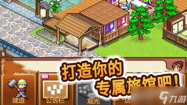 ��Ȫ����2����ʱ��ڵ�ȫ���� ���չؼ�ʱ��㣬��Ϸ���̸�˳��