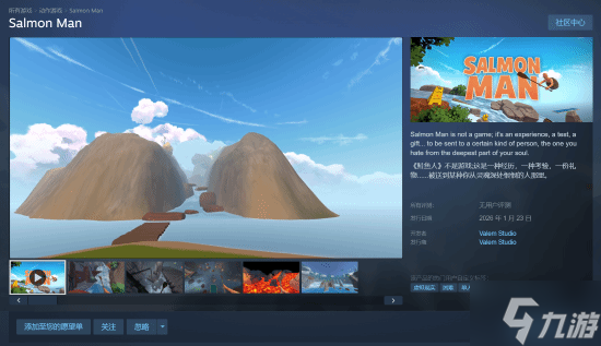 VR���Ρ�Salmon Man������1��23�� ��������淨 ����Demo�����Ƴ�