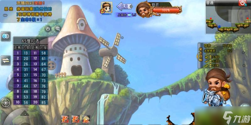 ��������2����Ϸս�����ɴ���� ����ս�����ɵĹؼ�Ҫ���ʵ�ü���