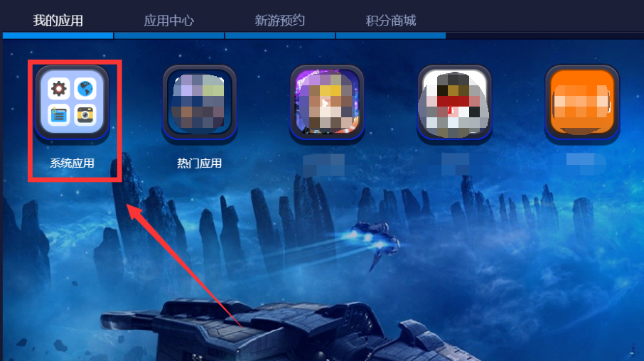 蓝叠模拟器如何导入电脑文件_wishdown.com 蓝叠模拟器如何导入电脑文件_wishdown.com