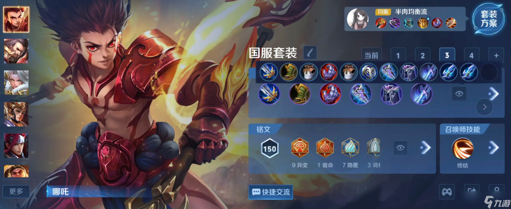 ������ҫ��߸&�Ϸ��ӳ�װȫ���� ��������������Ϸ�����