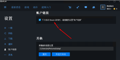 uplay如何绑定steam_wishdown.com uplay如何绑定steam_wishdown.com