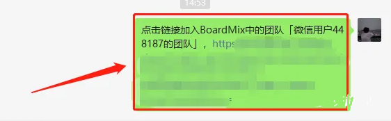 BoardMix怎么邀请成员_wishdown.com BoardMix怎么邀请成员_wishdown.com