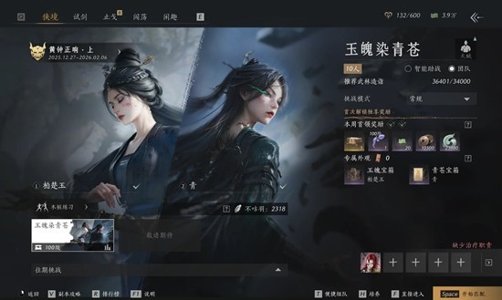 ����ʮ����ʮ�˱�����Ⱦ���