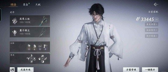 燕云十六声pvp破竹风_wishdown.com 燕云十六声pvp破竹风_wishdown.com