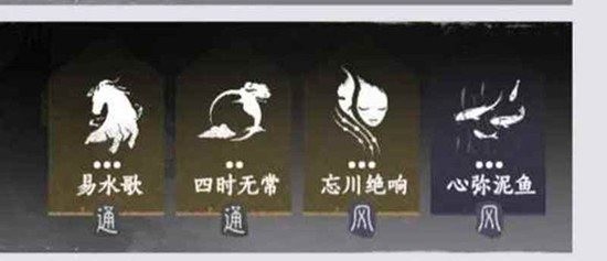 燕云十六声pvp破竹风_wishdown.com 燕云十六声pvp破竹风_wishdown.com