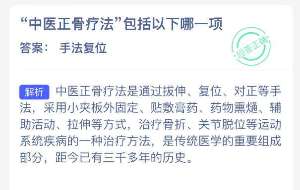 ��ҽ�����Ʒ�����������һ��