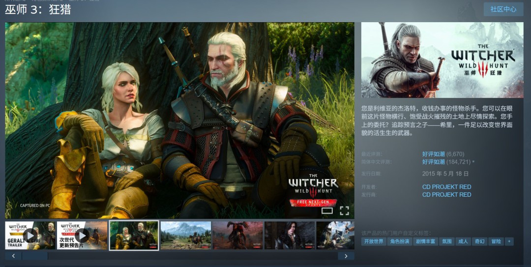 ʮ������Ϸ��û�ꣿ������ʦ3����������Ƭ��෽��Ϣ��֤ʵ��