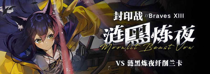 ��ӡս��������������ҹ����������