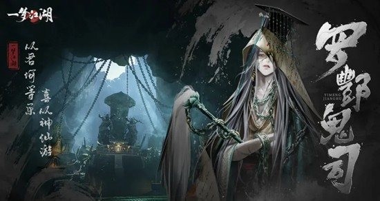 一梦江湖羡鱼港副本攻略_wishdown.com 一梦江湖羡鱼港副本攻略_wishdown.com