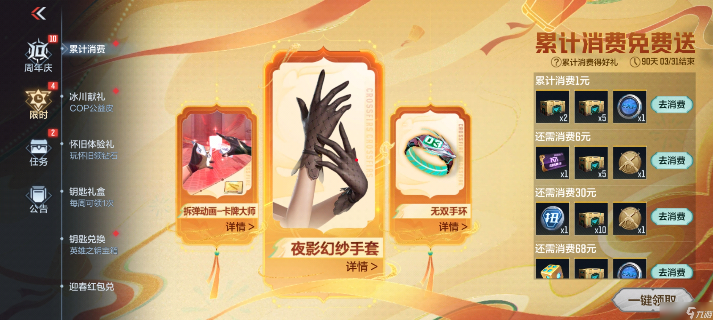 �ۼ����Ѵ���أ���Խ����ǹս���߿�����������ʲô���߰�