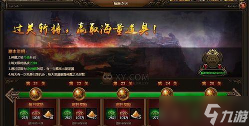 ����ɳ����Ϸ��ħ֮�������淨���� ���ո����淨