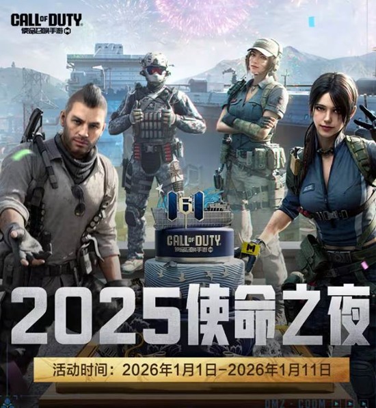 ʹ���ٻ�����2025ʹ��֮ҹ��Ȱ佱������ͶƱ