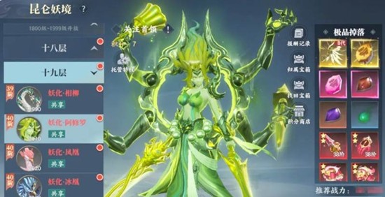 灵妖劫手游新手怎么开局_wishdown.com 灵妖劫手游新手怎么开局_wishdown.com