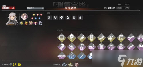 ���֮�۽�����ͨ�ع��� ��ʱ12���������ɹ��ѹ�