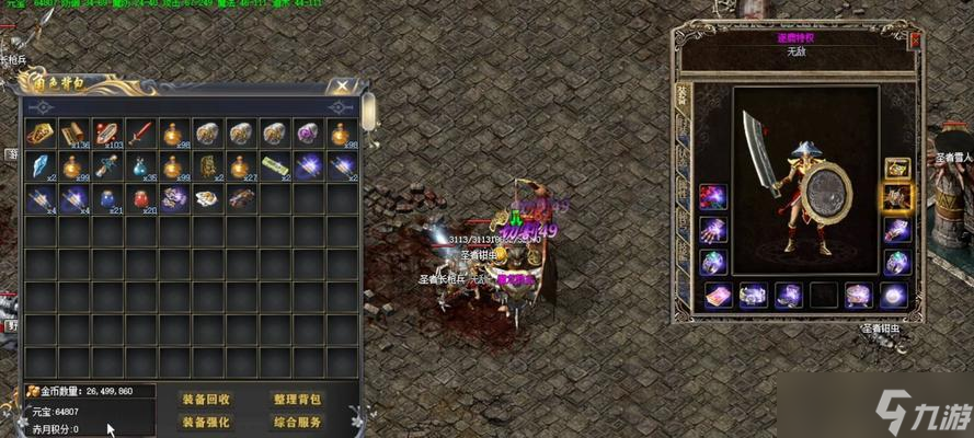 ��Ѫ����Ԫ����ô���ױ��� ��ȫ�Ľ��׷�����ʲô