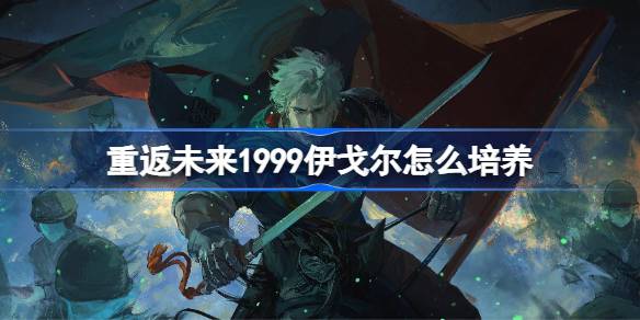 �ط�δ��1999�������ô����