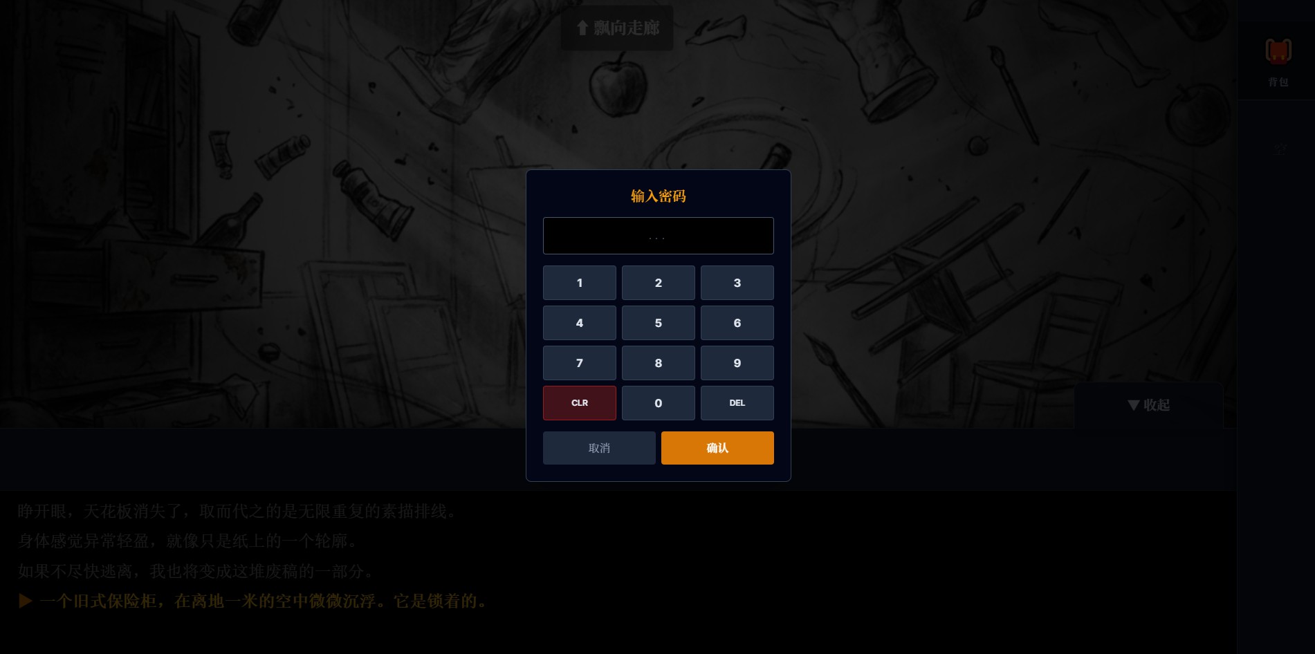 废稿炼狱好玩吗 废稿炼狱玩法简介_wishdown.com 废稿炼狱好玩吗 废稿炼狱玩法简介_wishdown.com