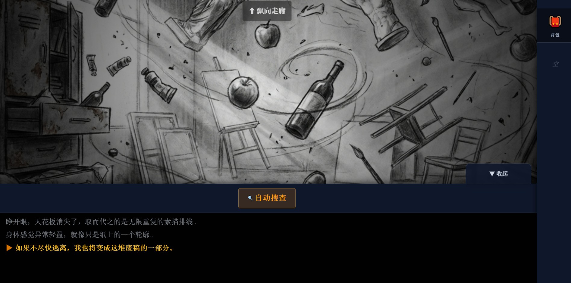 废稿炼狱好玩吗 废稿炼狱玩法简介_wishdown.com 废稿炼狱好玩吗 废稿炼狱玩法简介_wishdown.com