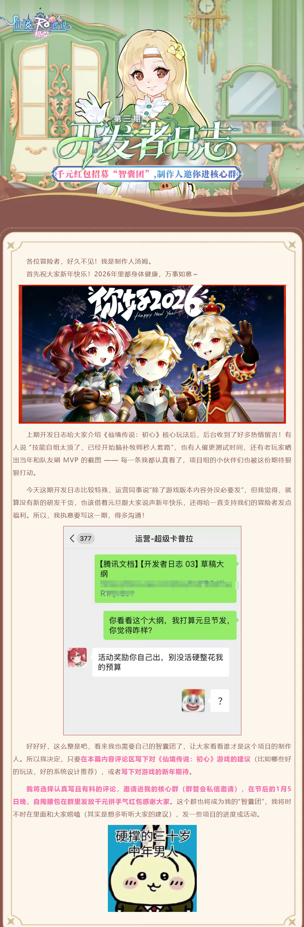 ��������־ 03��Ӫ����ס ��Ԫ�����