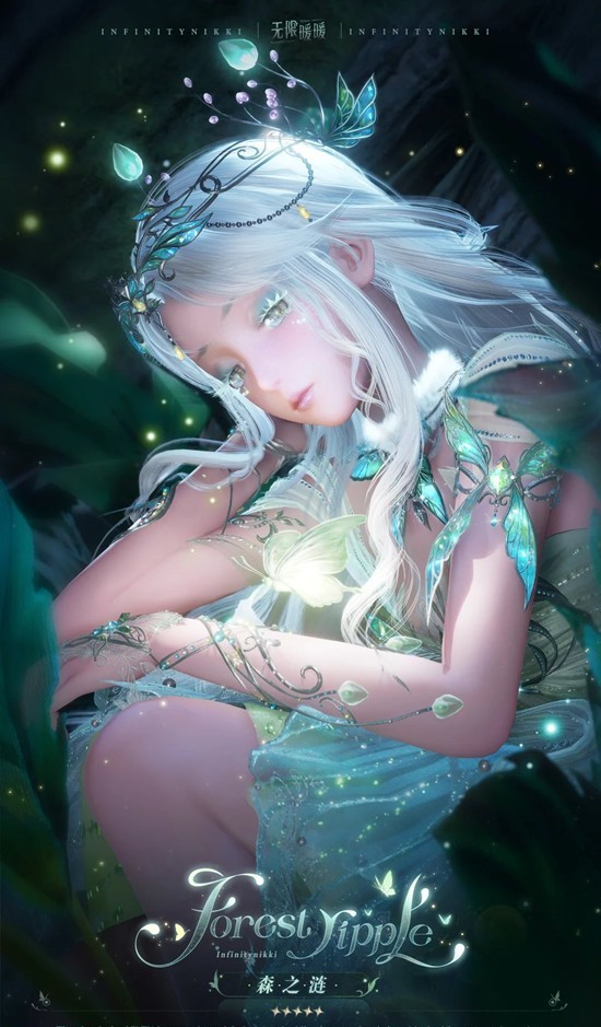 无限暖暖奇想衣橱上新_wishdown.com 无限暖暖奇想衣橱上新_wishdown.com