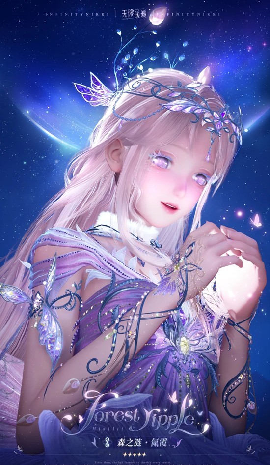 无限暖暖奇想衣橱上新_wishdown.com 无限暖暖奇想衣橱上新_wishdown.com