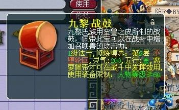 梦幻西游天宫法宝怎么带2026_wishdown.com 梦幻西游天宫法宝怎么带2026_wishdown.com