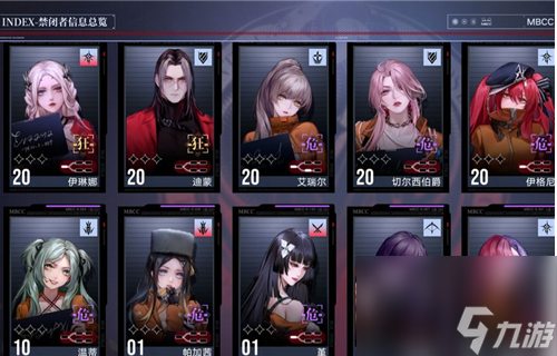 ������;��ô��������ȼ� ������;��ɫ���ù���