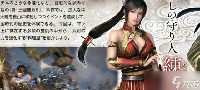 ����������˫8�°汾ˢ���񷽷�����ء� ��˫ս�������ɻ�ȡ����ļ��������