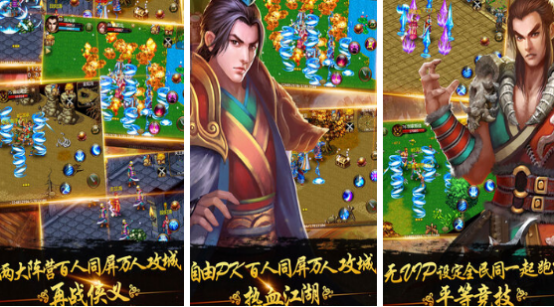 流行的网游好玩简单有哪些?2026有趣的网游下载推荐_wishdown.com 流行的网游好玩简单有哪些?2026有趣的网游下载推荐_wishdown.com