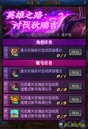 DNFӢ��֮·�ַ����𼪻����