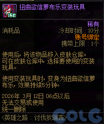 DNF英雄之路讨伐狄瑞吉活动攻略_wishdown.com DNF英雄之路讨伐狄瑞吉活动攻略_wishdown.com
