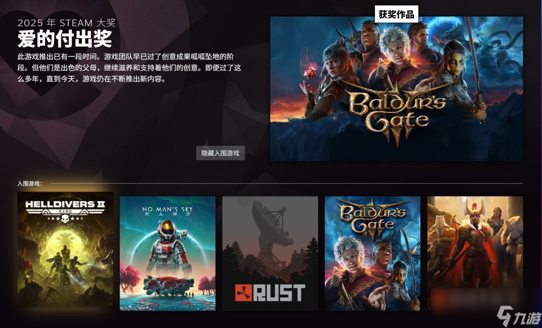 2025��Steam������ ���ն���ʿ ˿֮�衷�������Ϸ