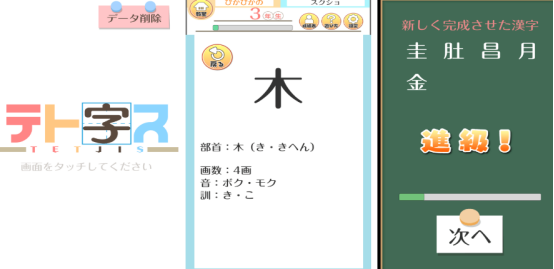 汉字合成游戏100个字有哪些?2026好玩的汉字手游下载推荐_wishdown.com 汉字合成游戏100个字有哪些?2026好玩的汉字手游下载推荐_wishdown.com