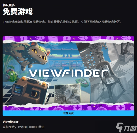 Epicϲ��һ��13�� �������������Viewfinder�������