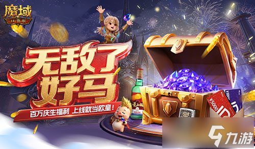 ������ʱ�� ħ��ڴ������ħʯ��������