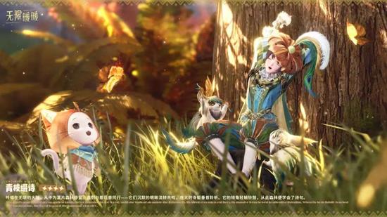 无限暖暖2.1版本若生命如诗将于1月7日正式开启_wishdown.com 无限暖暖2.1版本若生命如诗将于1月7日正式开启_wishdown.com