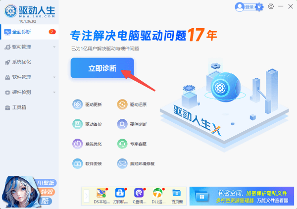 svchost占用内存过高怎么办_wishdown.com svchost占用内存过高怎么办_wishdown.com