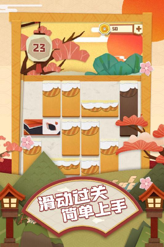 好玩的益智小游戏排行榜前十名_wishdown.com 好玩的益智小游戏排行榜前十名_wishdown.com