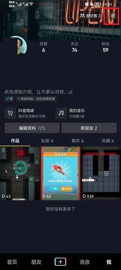 ������ô���ò��ñ��˿������ۣ��������ò��ñ��˿������۽̳�