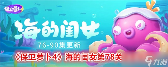 �Ů�׵���Ϯ �����ܲ�4�����Ĺ�Ů��ͨ���ؼ�